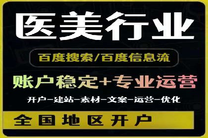 某某SEM服务公司案例：如何通过关键词优化提高网站流量